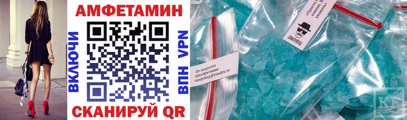 Купить где  Сухиничи  Amphetamine Розовый 