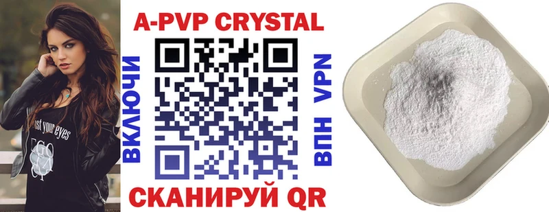A PVP крисы CK Сухиничи