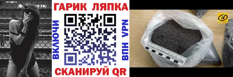 ГАШ AMNESIA HAZE  Купить где  Сухиничи 