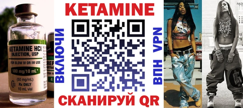 Купить где Сухиничи КЕТАМИН ketamine