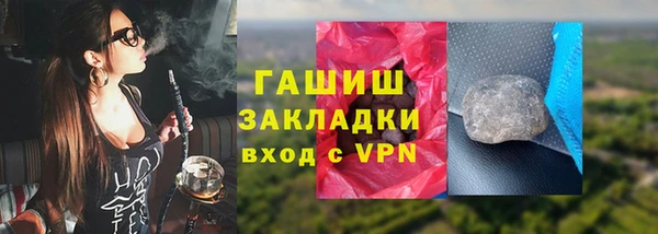 мяу мяу кристалл Армянск