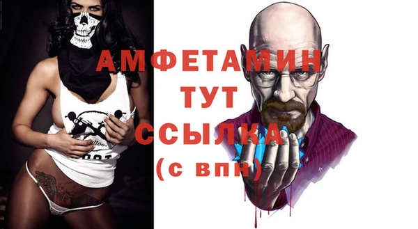 дистиллят марихуана Аркадак