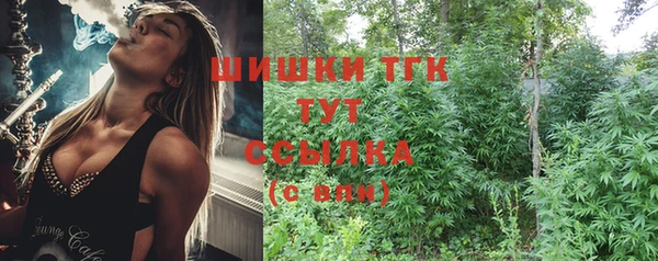 мяу мяу кристалл Армянск