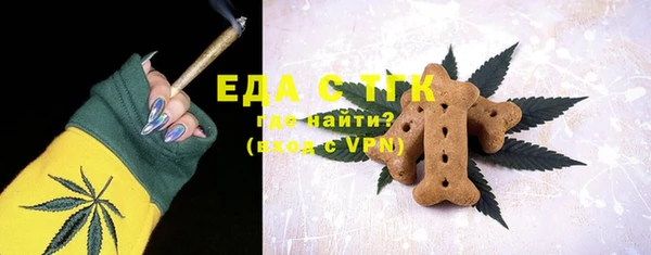 мяу мяу кристалл Армянск