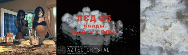 круглые Арсеньев