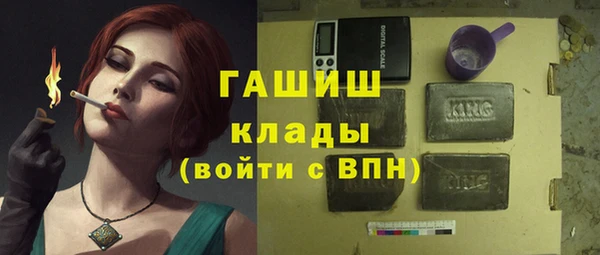 дистиллят марихуана Аркадак