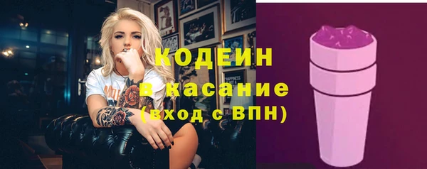 мяу мяу кристалл Армянск