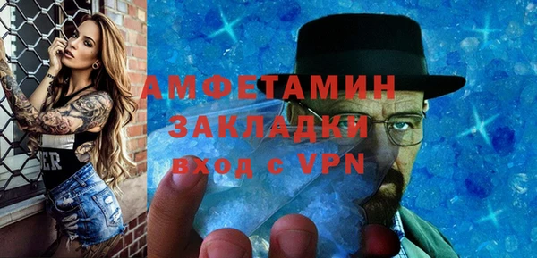 мяу мяу кристалл Армянск