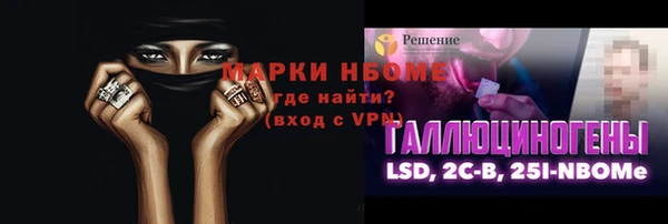 дистиллят марихуана Аркадак