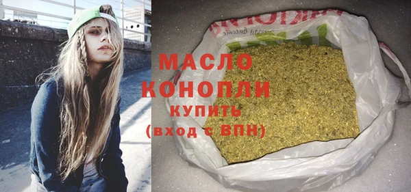 мяу мяу кристалл Армянск