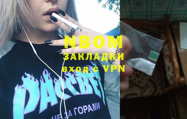 дистиллят марихуана Аркадак