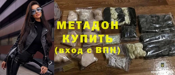 мяу мяу кристалл Армянск