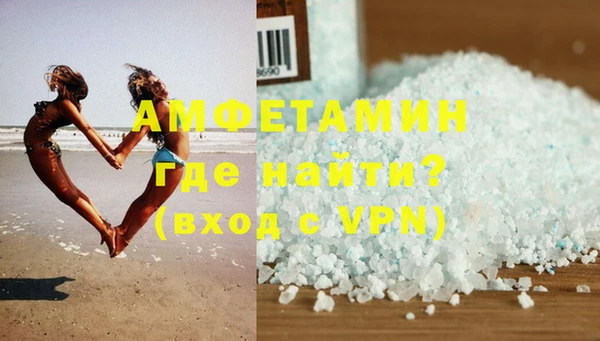 мяу мяу кристалл Армянск