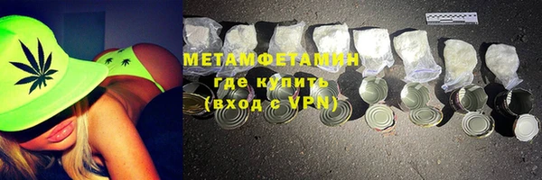 дистиллят марихуана Аркадак