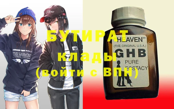мяу мяу кристалл Армянск