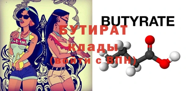дистиллят марихуана Аркадак