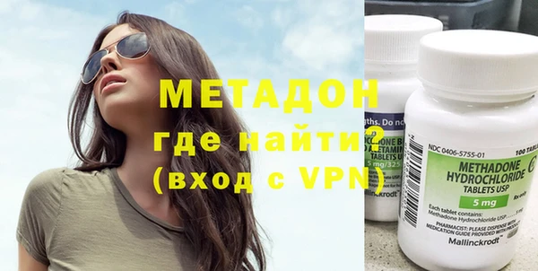 мяу мяу кристалл Армянск