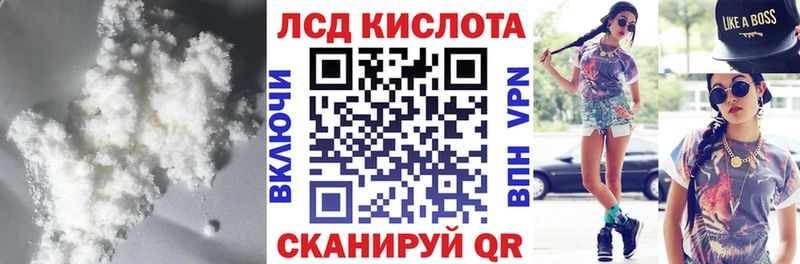 ЛСД экстази ecstasy Купить закладки Сухиничи
