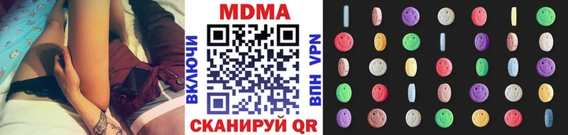 MDMA Molly  Купить закладки  Сухиничи 