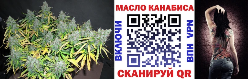 Купить закладки  Сухиничи  ТГК концентрат 